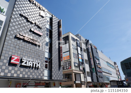 アレアレア2 115184350