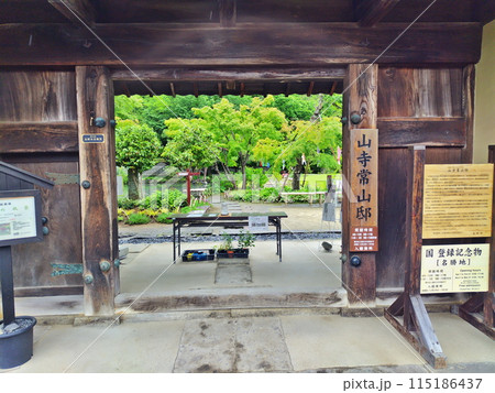 長野市松代町　山寺常山邸　入口 115186437