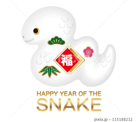 年賀状素材　巳年のマスコット 115188212