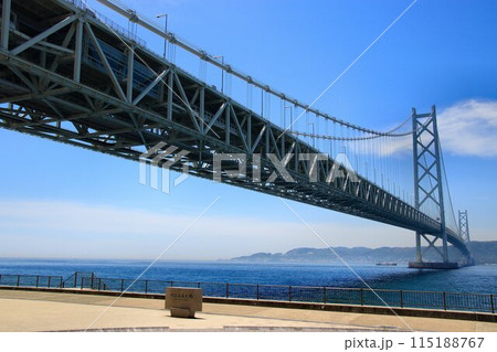 淡路島への架け橋・完成時は世界最長の吊橋…  パールブリッジこと【明石海峡大橋】 115188767