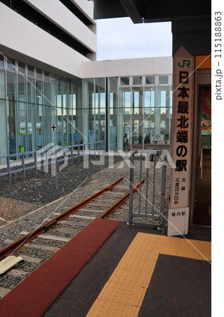 稚内駅の最北端標柱 稚内駅の最北端標柱 115188863
