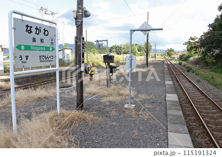 長和駅 JR長和駅 ながわ Nagawa H39 室蘭本線 長和駅 JR長和駅 ながわ Nagawa H39 室蘭本線 115191324