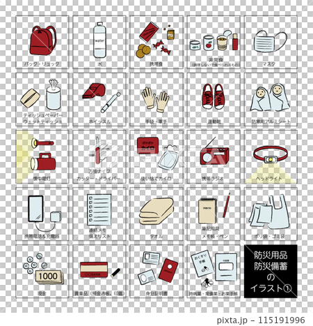 防災用品・防災備蓄のアイコンイラスト①　カラー　線画 115191996