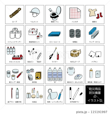防災用品・防災備蓄のアイコンイラスト② カラー 線画 防災用品・防災備蓄のアイコンイラスト② カラー 線画 115191997
