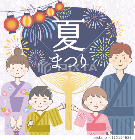 浴衣姿の家族と夏祭りのイメージ　花火　団扇 115194682