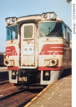 キハ181気動車 南風号 1981年夏 高知駅にて撮影 115196438