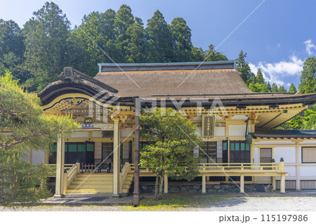 高野山別格本山　西南院　本堂 115197986