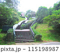 台湾　新竹　青草大滑り台 115198987