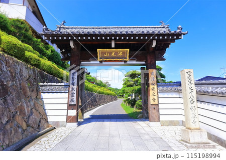 【香川県】四国霊場「第78番札所」郷照寺（厄除けの寺 うたづ大師） 115198994