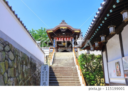 【香川県】四国霊場「第78番札所」郷照寺(厄除けの寺 うたづ大師) 【香川県】四国霊場「第78番札所」郷照寺(厄除けの寺 うたづ大師) 115199001