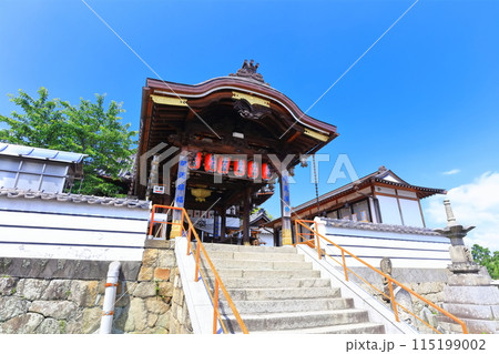 【香川県】四国霊場「第78番札所」郷照寺（厄除けの寺 うたづ大師） 115199002