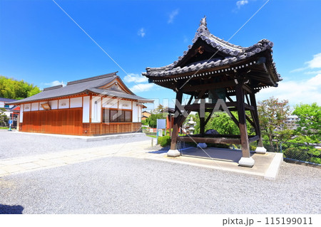 【香川県】四国霊場「第78番札所」郷照寺（厄除けの寺 うたづ大師） 115199011