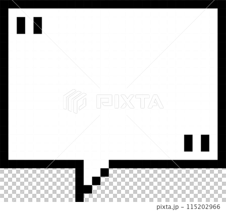 8bit retro game pixel speech bubble balloon icon sticker memo keyword planner text box banner, flat png transparent element design 115202966
