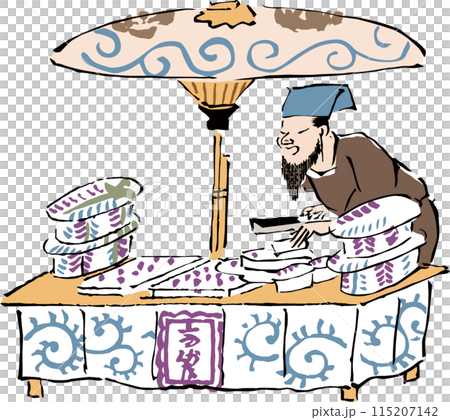 浮世繪市民 第 225 部分 浮世繪市民 第 225 部分 115207142