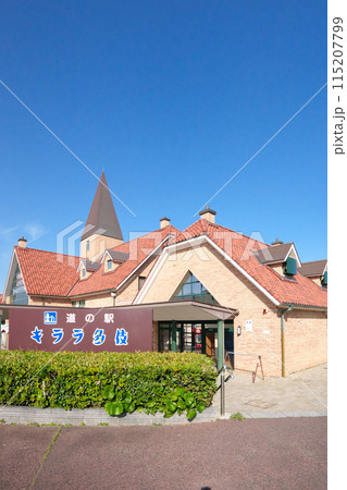 〈島根県〉道の駅 キララ多伎  5月 115207799