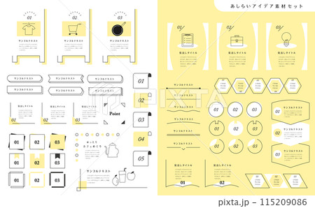 シンプルなあしらいフレームセット シンプルなあしらいフレームセット 115209086