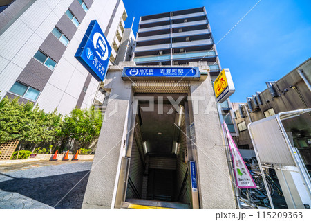 日本の横浜都市景観 横浜市営地下鉄ブルーライン 吉野町駅出入口1などを望む＝6月4日 115209363