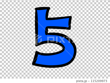 Number 5 Number 5 115209973