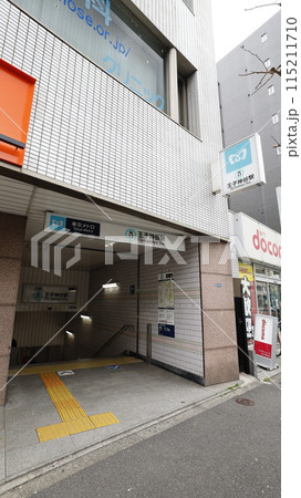 東京メトロ南北線の王子神谷駅2番出入口 東京メトロ南北線の王子神谷駅2番出入口 115211710