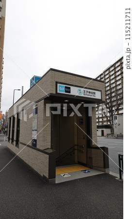 東京メトロ南北線の王子神谷駅3番出入口 東京メトロ南北線の王子神谷駅3番出入口 115211711