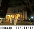 台湾　新竹市影像博物館 115211813