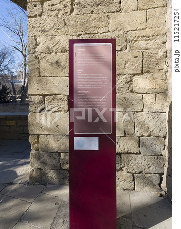 バクー・シルヴァンシャー宮殿の公衆浴場跡 解説文 / Baku, Azerbaijan 115217254