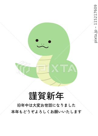 2025年巳年の年賀状テンプレート　蛇年　かわいい　ベクター 115217609