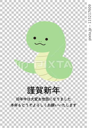 2025 Year of the Snake New Year's card template Snake Year Cute Vector 115217609