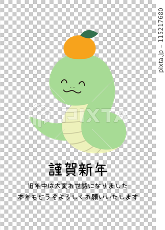 2025蛇年新年賀卡模板蛇年橘子可愛向量 2025蛇年新年賀卡模板蛇年橘子可愛向量 115217680