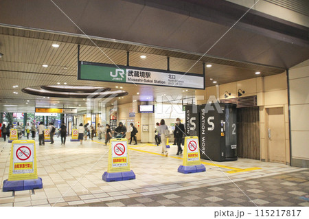 武蔵境駅/東京都武蔵野市境1丁目 武蔵境駅/東京都武蔵野市境1丁目 115217817