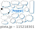 シンプル手書きフキダシ　ブルー 115218301