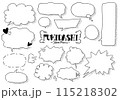 シンプル手書きフキダシ 115218302