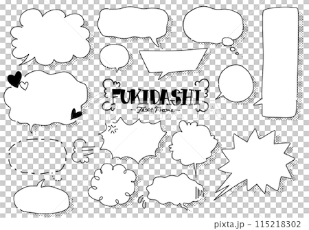 シンプル手書きフキダシ 115218302