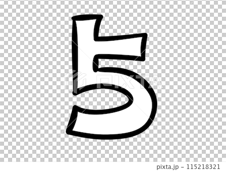 数字の5ホワイト 115218321