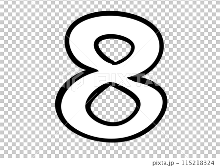 数字の8ホワイト 115218324
