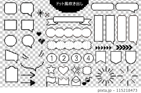 Dot style speech bubble frame set illustration Dot style speech bubble frame set illustration 115218473
