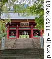 妙義神社 115219283