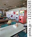レトロ自販機 115219285