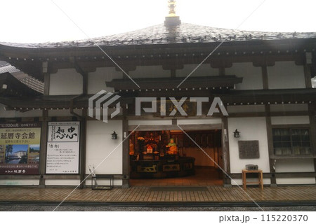小雨の比叡山延暦寺人気なく 心静かに最澄を想う 小雨の比叡山延暦寺人気なく 心静かに最澄を想う 115220370