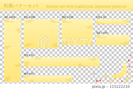 日式橫幅集-簡單的金色漸變和短暫的背景集 115222210