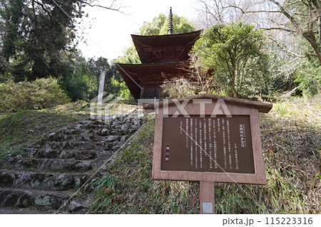 埼玉県 神川町 金鑚(かなさな)神社境内の国指定重要文化財の多宝塔 2024年3月30日 埼玉県 神川町 金鑚(かなさな)神社境内の国指定重要文化財の多宝塔 2024年3月30日 115223316