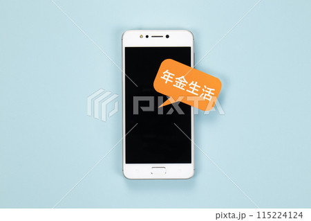 イメージ写真　年金 115224124