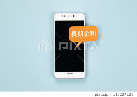 イメージ写真　長期金利 115224126