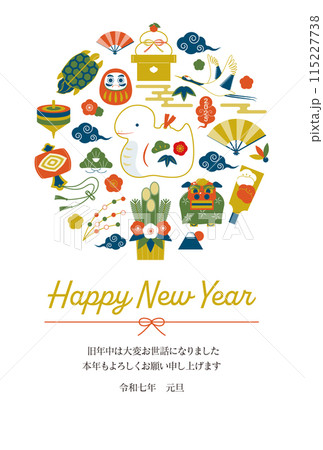 年賀状2025年巳年／添え書きあり縦 115227738