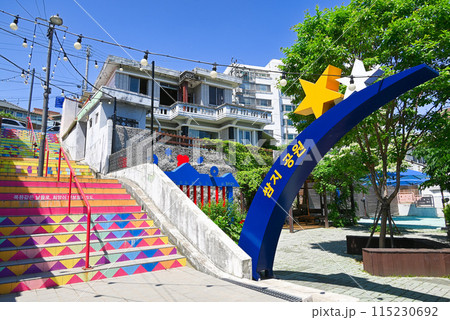 【韓国/光州】青春発散村の108階段の公園 115230692