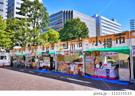 さっぽろオータムフェスト 大通公園会場の風景 115233533