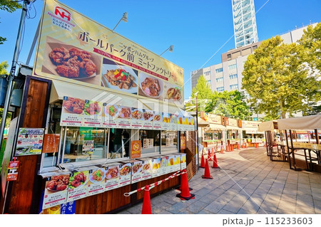 さっぽろオータムフェスト 大通公園会場の風景 115233603