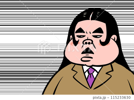 ブスッとした顔をするおじさんのイラスト ブスッとした顔をするおじさんのイラスト 115233630