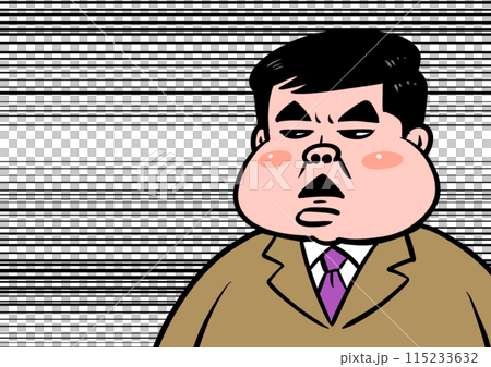 ブスッとした顔をするおじさんのイラスト 115233632