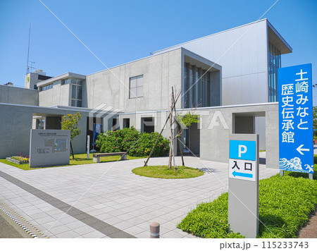 土崎みなと伝承館・秋田県秋田市 土崎みなと伝承館・秋田県秋田市 115233743